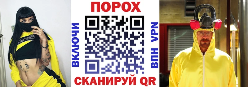 Amphetamine Розовый Белоярский