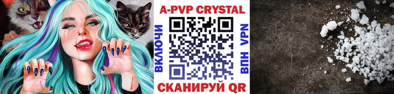 наркошоп Белоярский A PVP кристаллы