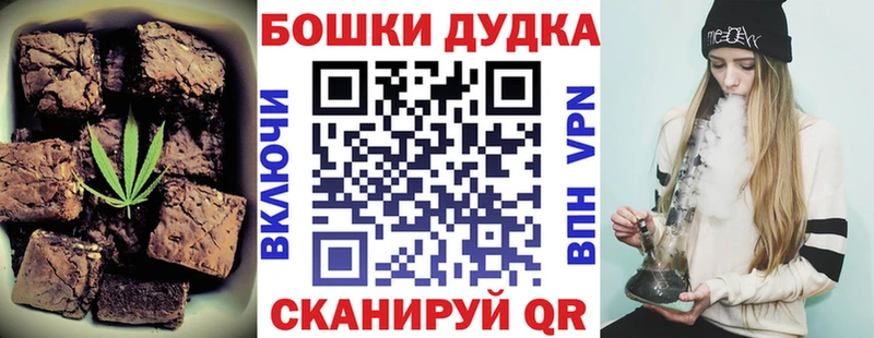 Canna-Cookies конопля  Белоярский 