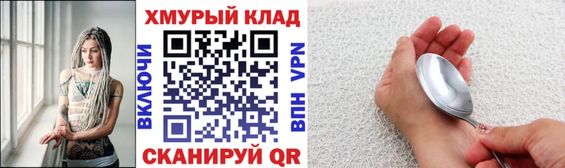 MEGA ссылки  Белоярский  ГЕРОИН афганец 
