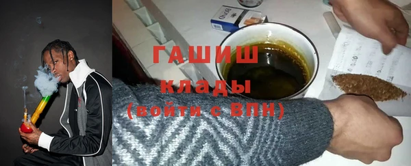 ГАЛЛЮЦИНОГЕННЫЕ ГРИБЫ Нязепетровск