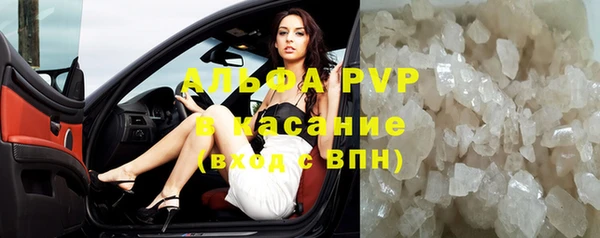 ГАЛЛЮЦИНОГЕННЫЕ ГРИБЫ Нязепетровск