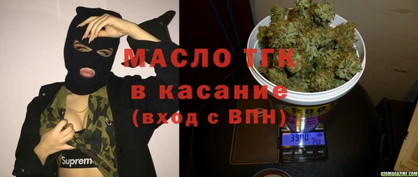 гашик Новокубанск