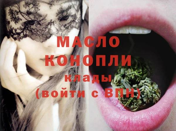 бошки Вязьма