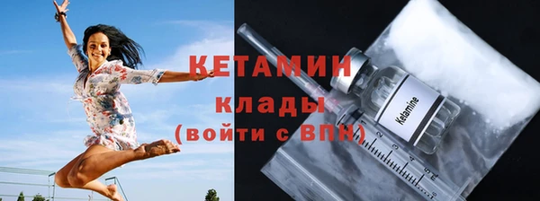МДМА Ессентукская