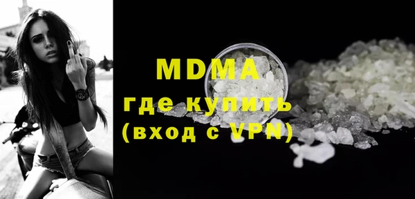 марки lsd Нягань