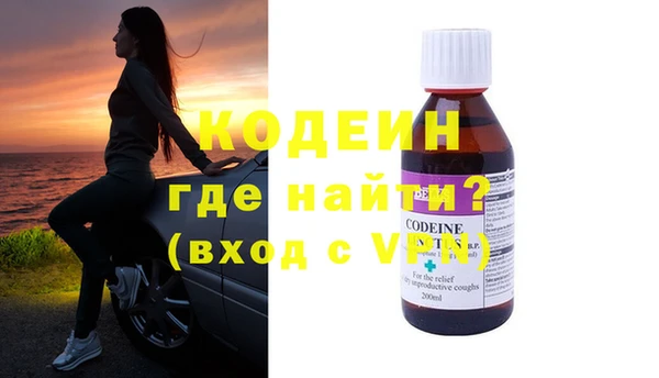 mix Каменск-Шахтинский