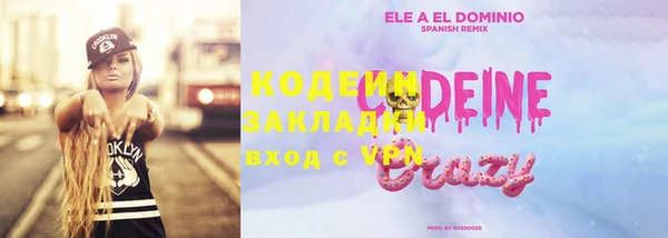 ГАЛЛЮЦИНОГЕННЫЕ ГРИБЫ Нязепетровск