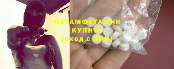 гашик Новокубанск