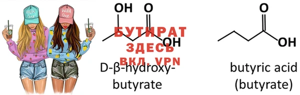 спиды Вязники