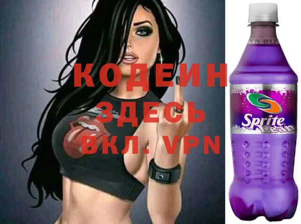 ГАЛЛЮЦИНОГЕННЫЕ ГРИБЫ Нязепетровск