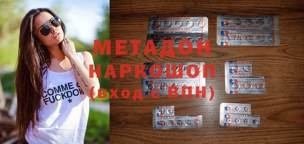 гашик Новокубанск