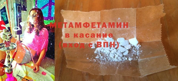 марки lsd Новозыбков