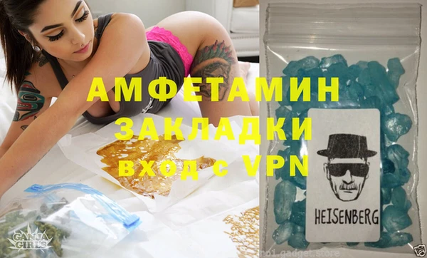ГАЛЛЮЦИНОГЕННЫЕ ГРИБЫ Нязепетровск