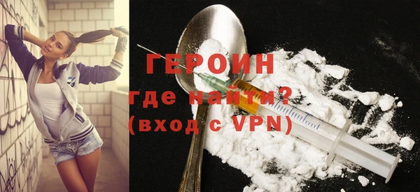 марки lsd Новозыбков