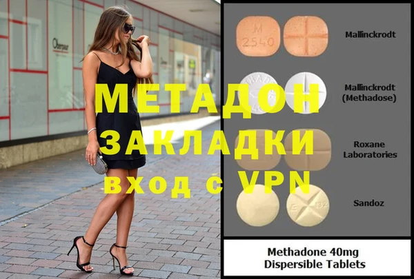 метамфетамин Новодвинск
