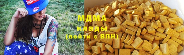 марки lsd Новозыбков
