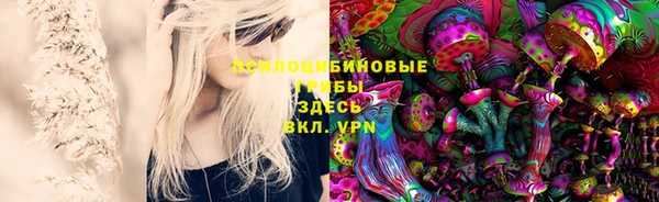 метамфетамин Новодвинск