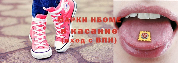 метамфетамин Новодвинск