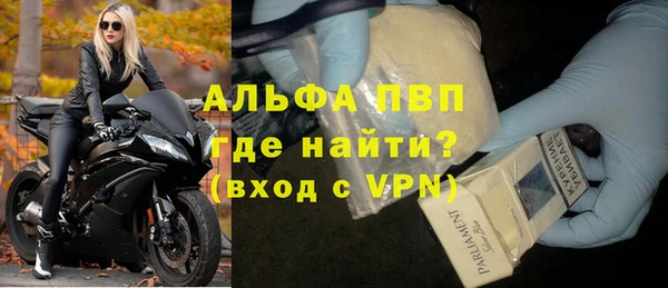 ГАЛЛЮЦИНОГЕННЫЕ ГРИБЫ Нязепетровск