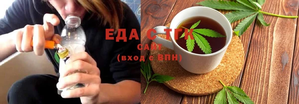 метамфетамин Новодвинск