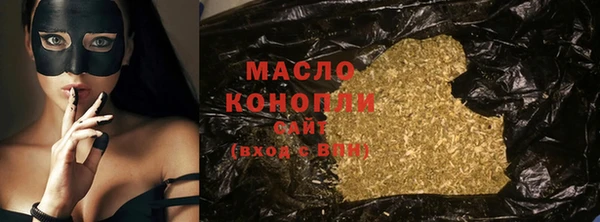 ГАЛЛЮЦИНОГЕННЫЕ ГРИБЫ Нязепетровск