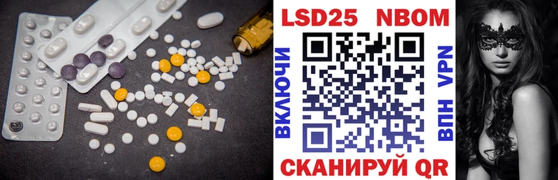 LSD-25 экстази ecstasy  где купить наркотик  Белоярский 