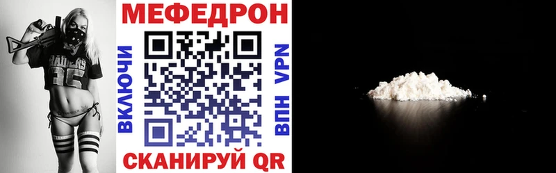 даркнет сайт  Белоярский  МЕФ 4 MMC 