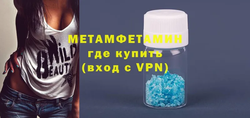 МЕТАМФЕТАМИН винт  Белоярский 