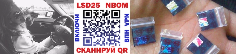 Марки N-bome 1500мкг  Белоярский 
