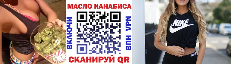 Дистиллят ТГК вейп с тгк  Белоярский 