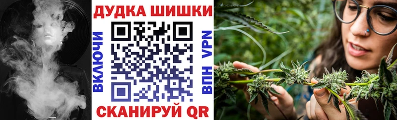 Марихуана конопля мега ONION Белоярский